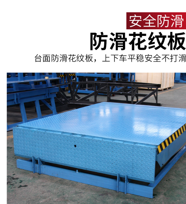 惠安固定式登车桥核心规格与选型指南