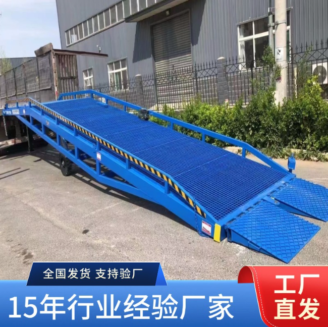 惠安移动式登车桥