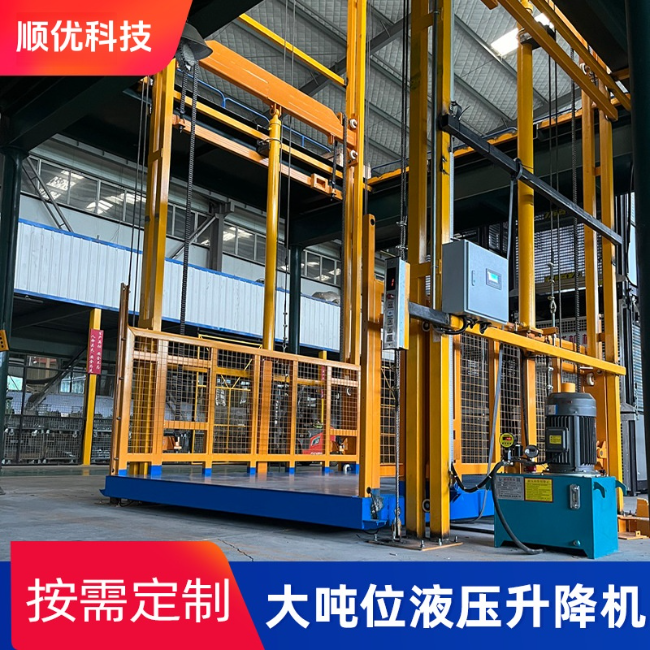 惠安导轨式升降机